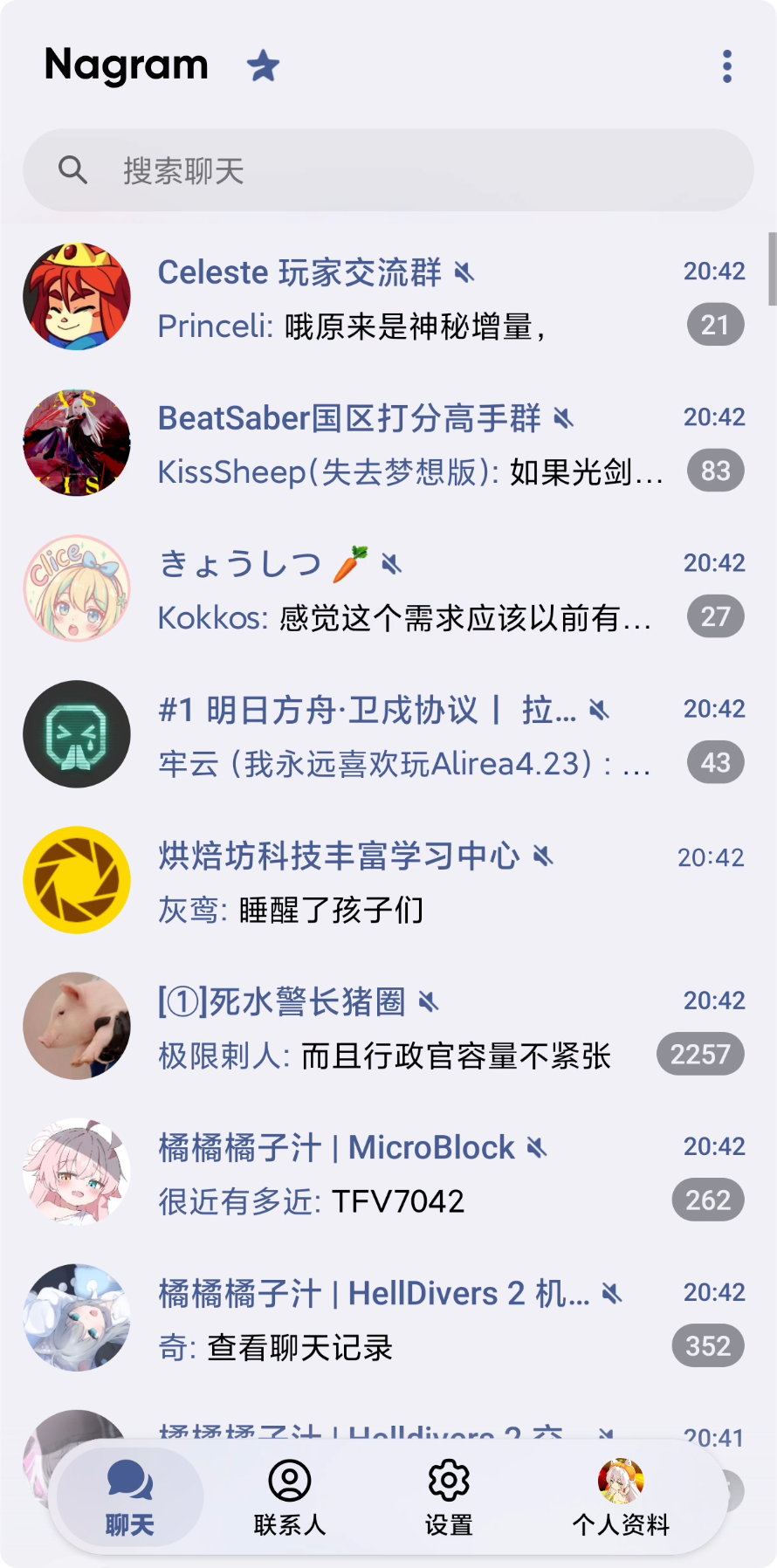 会话列表、未读数量和搜索，都还是你熟悉的样子。 / conversation