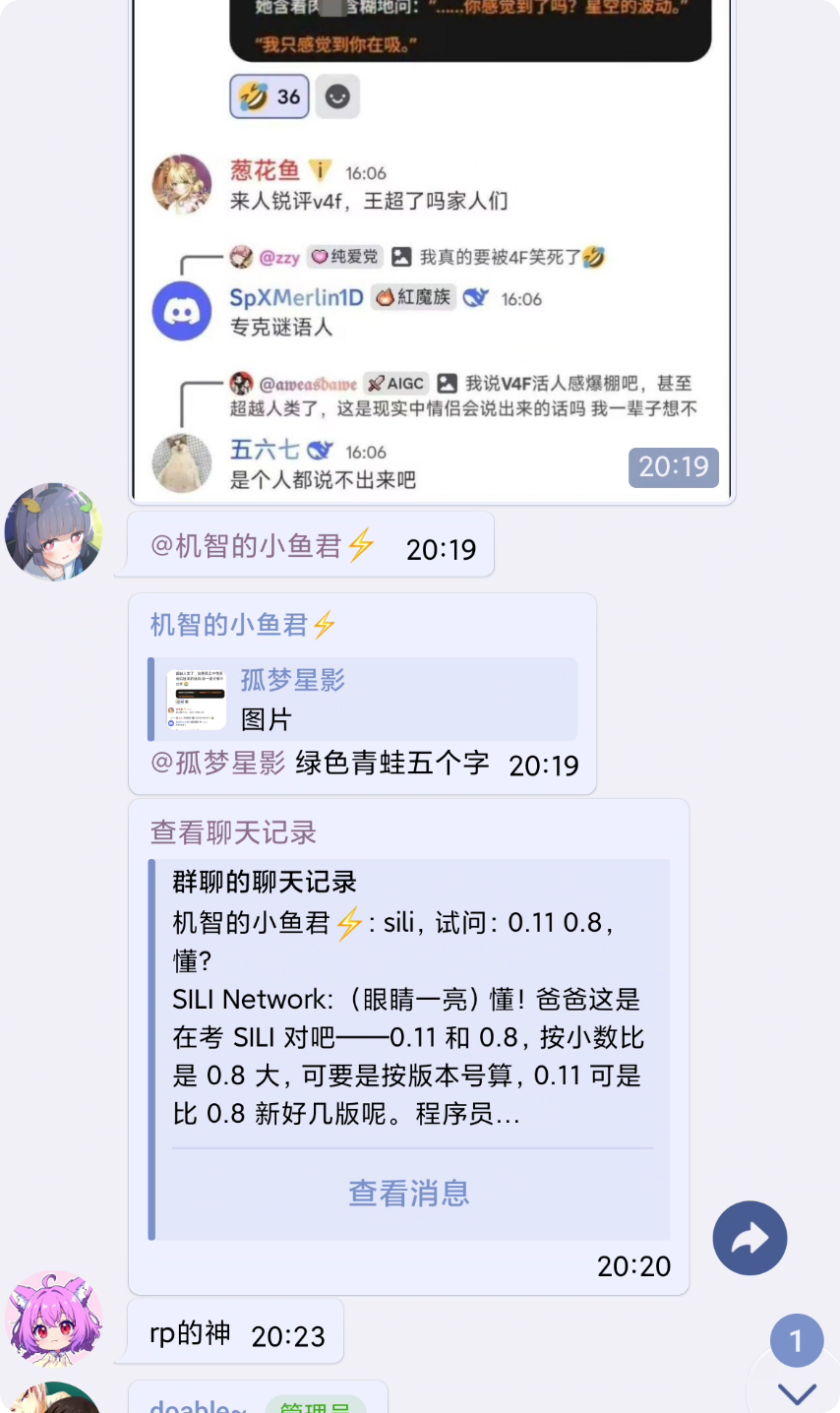 图片、引用与聊天记录，不会被压成一行纯文本。 / media