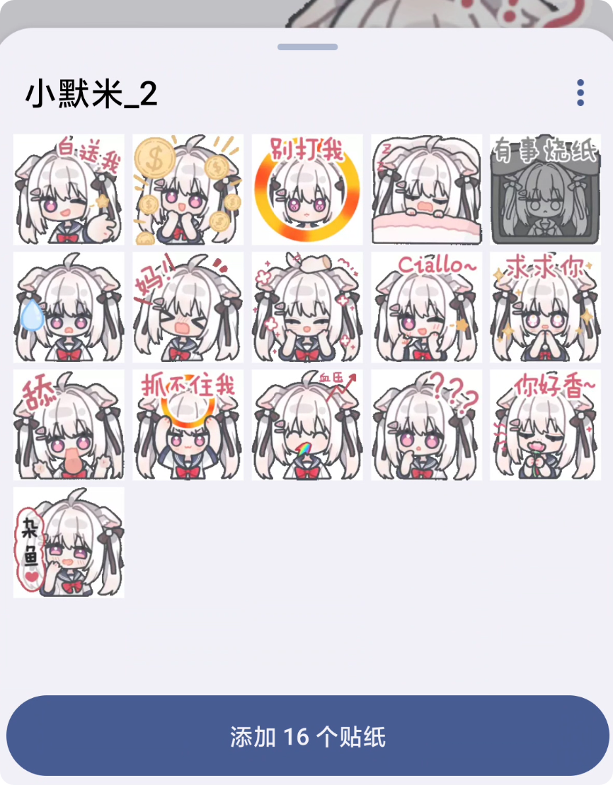 Sticker pack