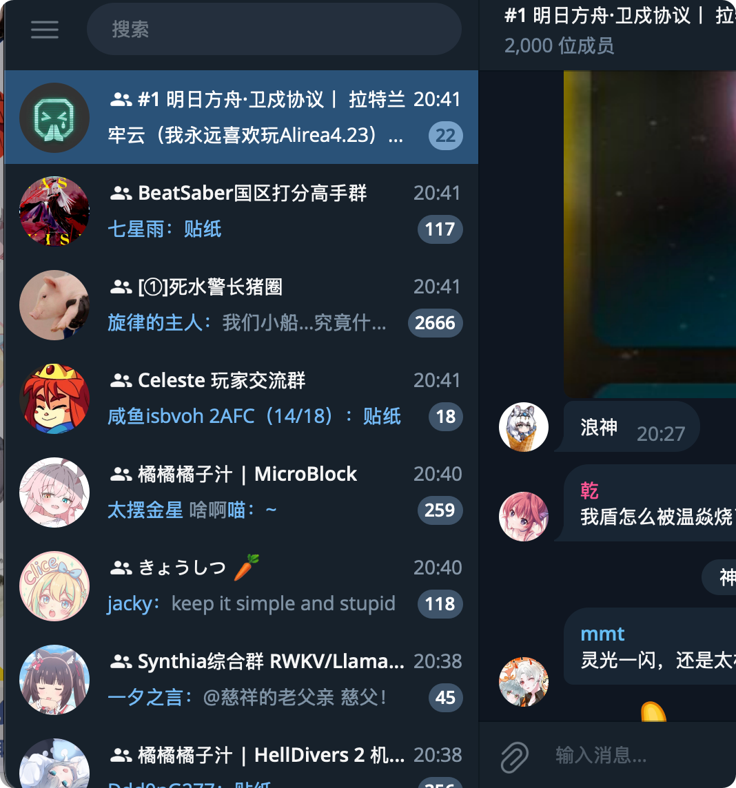Native conversations / search / unread